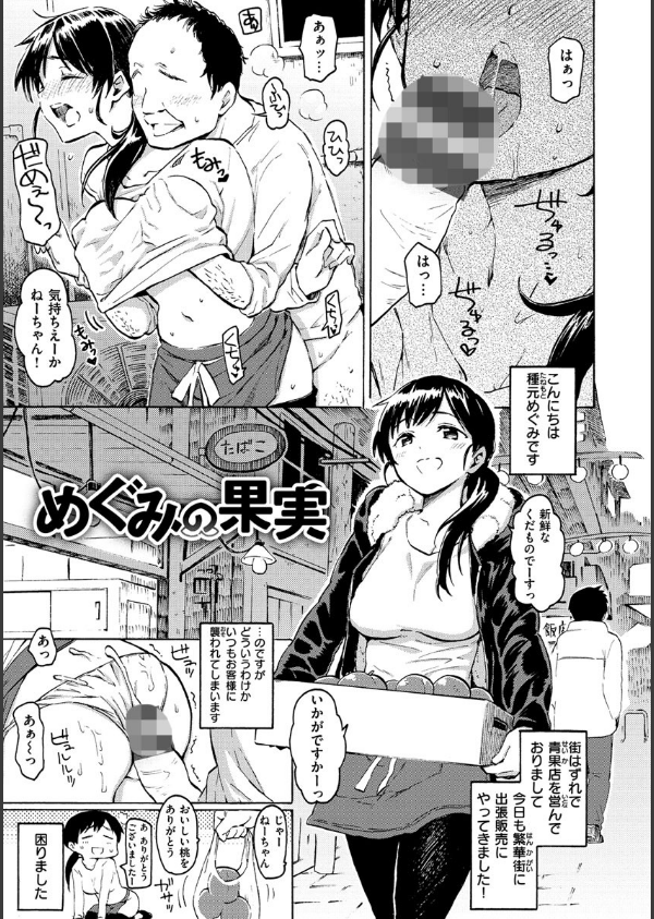 ユアソング_30枚目の画像